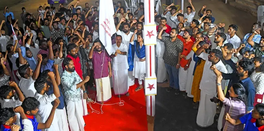 SFI State Conference