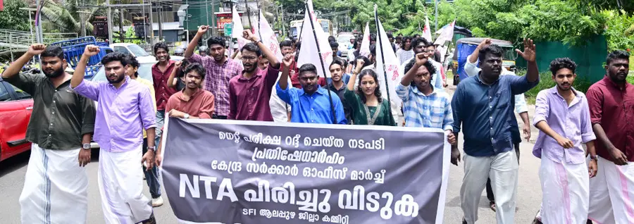 നെറ്റ് പരീക്ഷ റദ്ദ് ചെയ്തതിൽ പ്രതിഷേധിച്ച് എസ്എഫ്ഐ ജില്ലാ കമ്മിറ്റി കളർകോട് എസ്ബിഐയിലേക്ക് നടത്തിയ മാർച്ച്