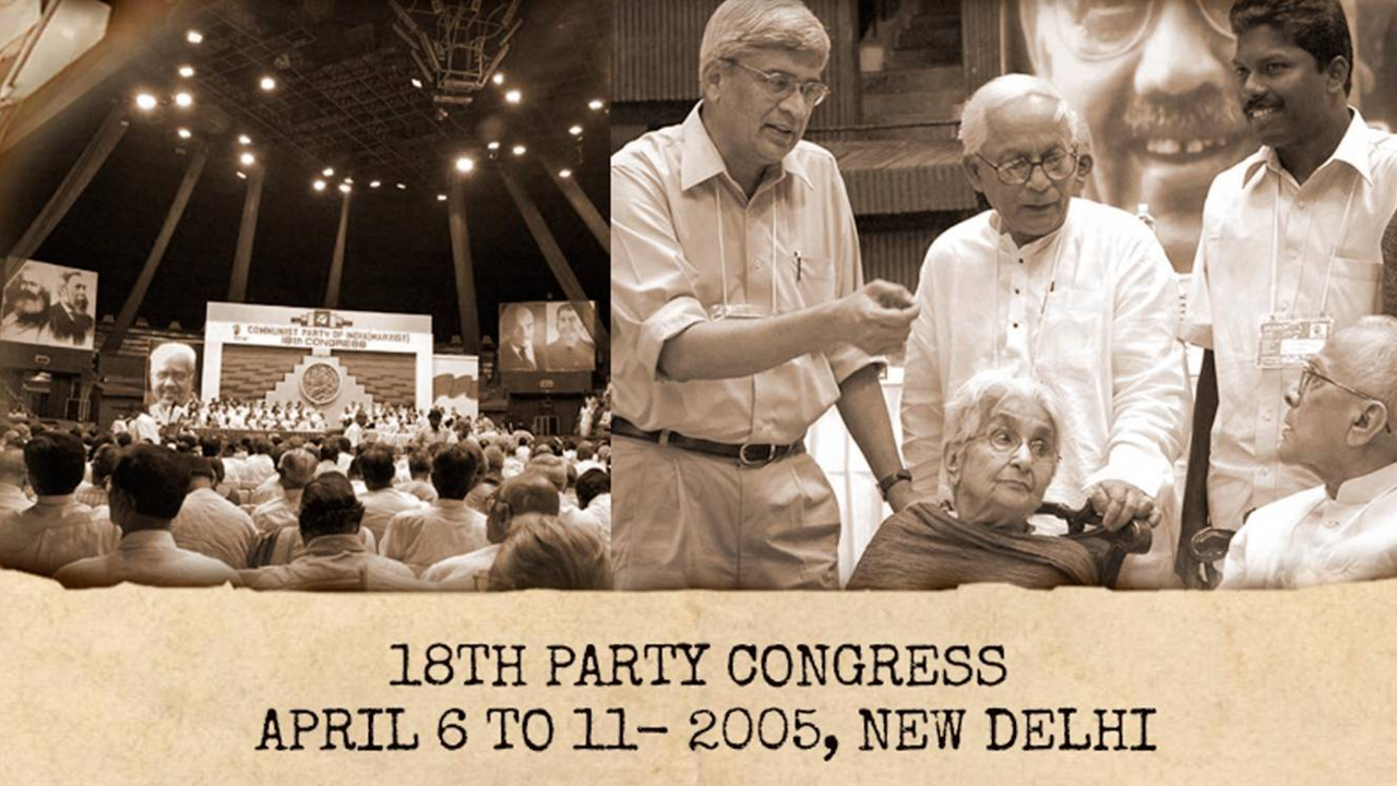 18th party congress
