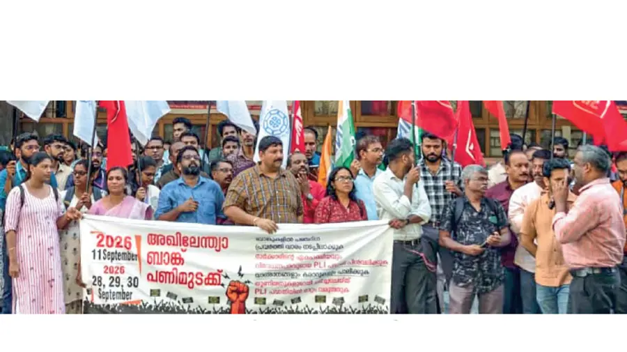 Three-day all-India strike