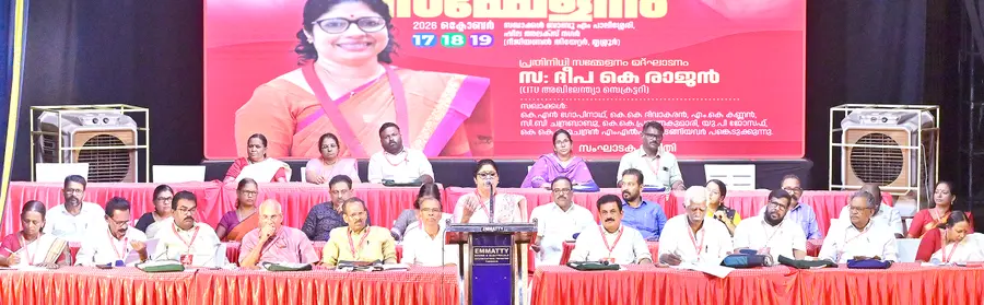 സിഐടിയു ജില്ലാ സമ്മേളനം ഷീല അലക്സ് –ബാബു എം പാലിശേരി നഗറിൽ അഖിലേന്ത്യാ സെക്രട്ടറി ദീപ കെ രാജൻ ഉദ്ഘാടനം ചെയ്യുന്നു