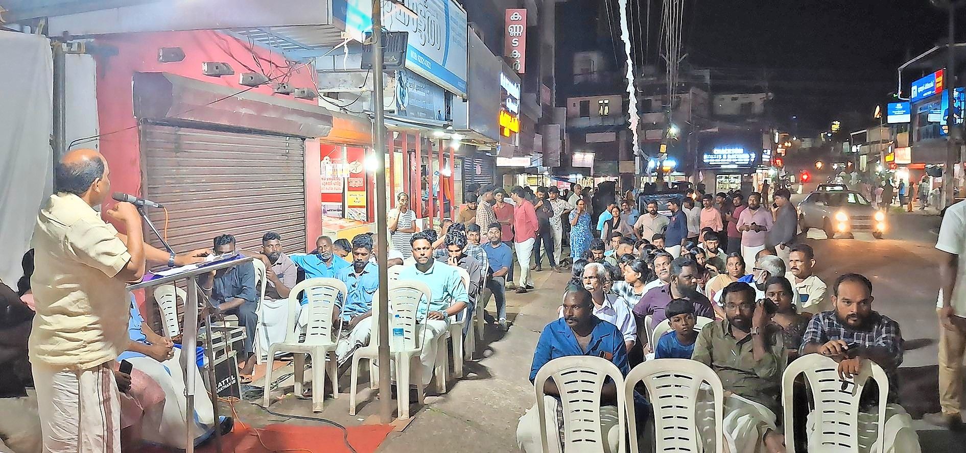 ഡിവൈഎഫ്‌ഐ 