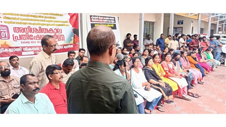 പട്ടികജാതി വികസനവകുപ്പ് ഡയറക്ടറേറ്റിനുമുന്നിലെ  പ്രകടനം  എൻജിഒ യൂണിയൻ സംസ്ഥാന സെക്രട്ടറി പി പി സന്തോഷ് ഉദ്ഘാടനം ചെയ്യുന്നു