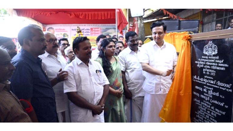  പൊന്നാംചുണ്ട്, പന്നിക്കുഴി, ചിറ്റാർ പാലങ്ങളുടെ നിർമാണോദ്ഘാടനം മന്ത്രി പി എ മുഹമ്മദ് റിയാസ് നിർവഹിക്കുന്നു