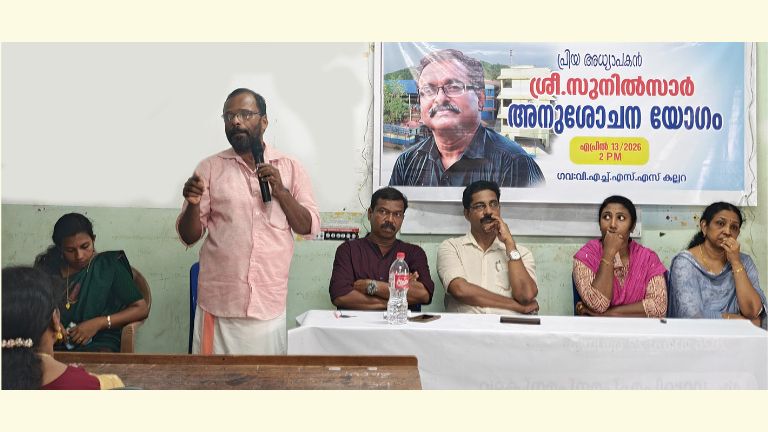 ​സുനിൽകുമാർ അനുശോചന യോഗത്തിൽ ബൈജു സംസാരിക്കുന്നു