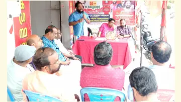 കൊച്ചുരാജൻ അനുസ്മരണ സമ്മേളനം സിപിഐ എം സംസ്ഥാന കമ്മിറ്റി അംഗം വി ജോയി ഉദ്ഘാടനംചെയ്യുന്നു