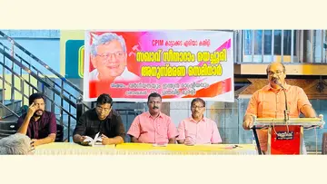 സിപിഐ എം കാട്ടാക്കട ഏരിയ കമ്മിറ്റി സംഘടിപ്പിച്ച സീതാറാം യെച്ചൂരി അനുസ്മരണവും സെമിനാറും
ഡോ. ചന്തവിള മുരളി ഉദ്ഘാടനം ചെയ്യുന്നു