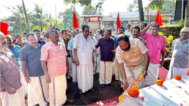 എൻ എൻ കുഞ്ഞുകൃഷ്ണപിള്ള സ്മൃതിമണ്ഡപത്തിൽ സിപിഐ എം ജില്ലാ സെക്രട്ടറി വി ജോയി പുഷ്പചക്രം അർപ്പിക്കുന്നു