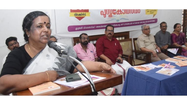 കേരള ഭാഷാ ഇൻസ്റ്റിറ്റ്യൂട്ടിന്റെ വൈജ്ഞാനിക പുസ്തകോത്സവം  എഴുത്തുകാരി ആർ പാർവതിദേവി ഉദ്‌ഘാടനം ചെയ്യുന്നു 