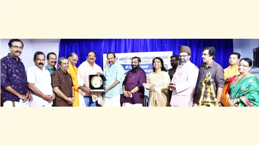 ചട്ടമ്പിസ്വാമി സാംസ്കാരിക സമിതി പുരസ്കാരം എ വി അനൂപിന് മന്ത്രി പി സി വിഷ്ണുനാഥ് സമ്മാനിക്കുന്നു
