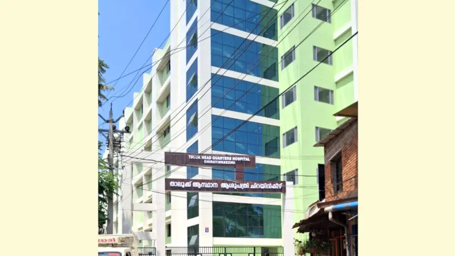 ചിറയിൻകീഴ് താലൂക്കാശുപത്രിയിലെ ബഹുനില ബ്ലോക്ക്