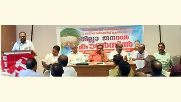 ഹെഡ് ലോഡ് ആൻഡ് ജനറൽ വർക്കേഴ്സ് യൂണിയൻ  ജില്ലാ ജനറൽ ക‍ൗൺസിൽ ഫെഡറേഷൻ സംസ്ഥാന  ജനറൽ സെക്രട്ടറി ആർ രാമു ഉദ്ഘാടനം ചെയ്യുന്നു