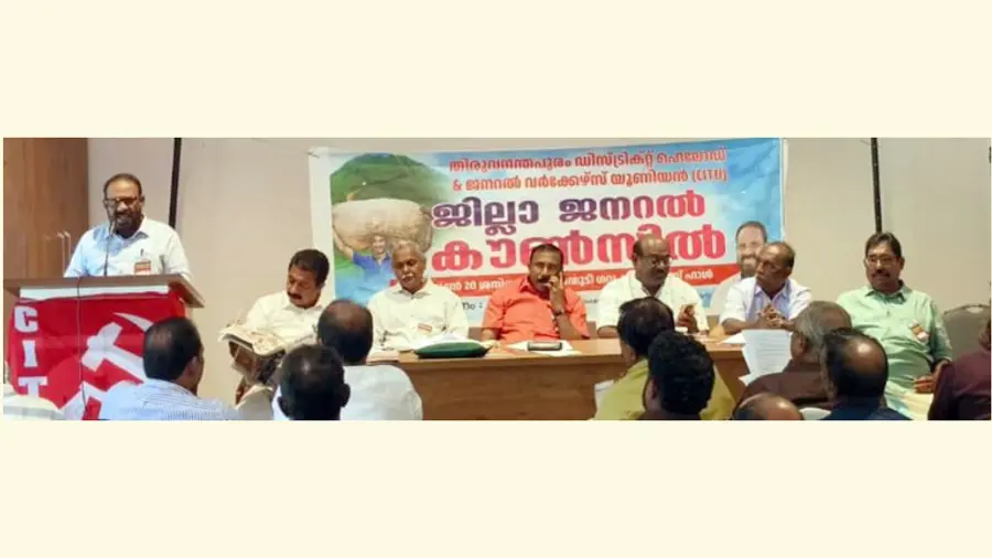ഹെഡ് ലോഡ് ആൻഡ് ജനറൽ വർക്കേഴ്സ് യൂണിയൻ ജില്ലാ ജനറൽ കൗൺസിൽ ഫെഡറേഷൻ സംസ്ഥാന
ജനറൽ സെക്രട്ടറി ആർ രാമു ഉദ്ഘാടനം ചെയ്യുന്നു