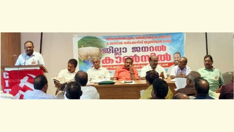 ഹെഡ് ലോഡ് ആൻഡ് ജനറൽ വർക്കേഴ്സ് യൂണിയൻ  ജില്ലാ ജനറൽ ക‍ൗൺസിൽ ഫെഡറേഷൻ സംസ്ഥാന  ജനറൽ സെക്രട്ടറി ആർ രാമു ഉദ്ഘാടനം ചെയ്യുന്നു