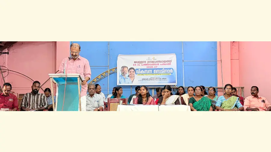 വെള്ളറട പഞ്ചായത്ത് വികസന സെമിനാർ സി കെ ഹരീന്ദ്രൻ എംഎൽഎ ഉദ്ഘാടനം ചെയ്യുന്നു 