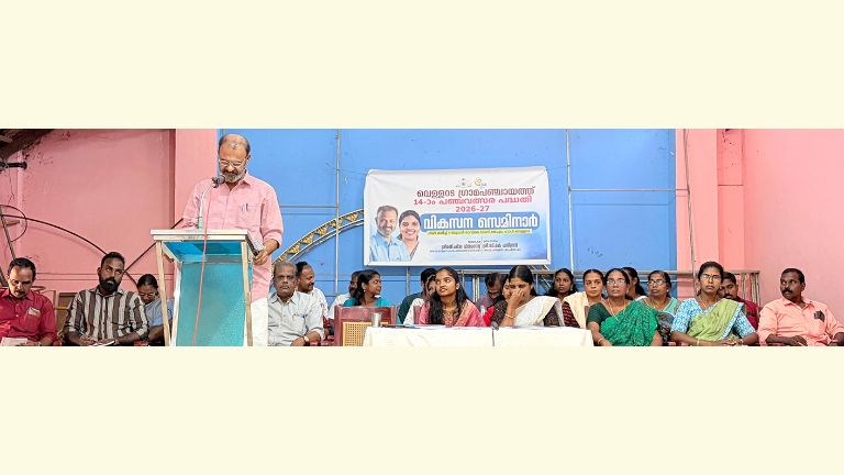വെള്ളറട പഞ്ചായത്ത് വികസന സെമിനാർ സി കെ ഹരീന്ദ്രൻ എംഎൽഎ ഉദ്ഘാടനം ചെയ്യുന്നു 
