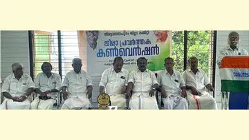 കോൺഗ്രസ് -എസ് ജില്ലാ പ്രവർത്തക കൺവൻഷൻ സംസ്ഥാന പ്രസിഡന്റ് രാമചന്ദ്രൻ കടന്നപ്പള്ളി ഉദ്ഘാടനം ചെയ്യുന്നു