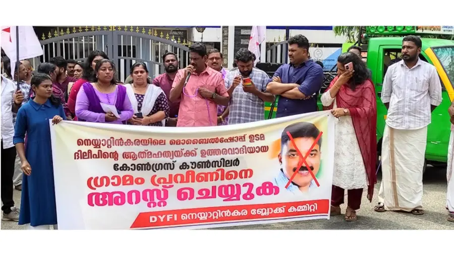 യുഡിഎഫ് കൗൺസിലർ ഗ്രാമം പ്രവീണിനെ പൊലീസ് അറസ്റ്റ് ചെയ്യണമെന്ന് ആവശ്യപ്പെട്ട് ഡിവൈഎഫ്ഐ സംഘടിപ്പിച്ച പ്രതിഷേധ മാർച്ച് സിപിഐ എം ഏരിയ സെക്രട്ടറി ടി ശ്രീകുമാർ ഉദ്ഘാടനം ചെയ്യുന്നു