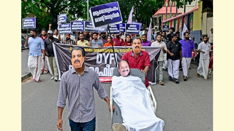 മരുന്നുക്ഷാമത്തിനെതിരെ ഡിവൈഎഫ്ഐ ഡിഎംഒ ഓഫീസിലേക്ക് നടത്തിയ പ്രതിഷേധം