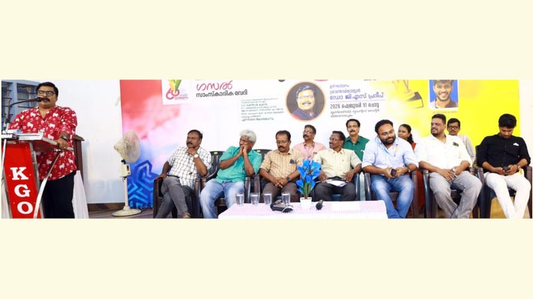 കെജിഒഎ തിരുവനന്തപുരം നോർത്ത് ജില്ലയുടെ സാംസ്കാരിക വേദിയായ ഗസൽ സംഘടിപ്പിച്ച ആദരവ് പരിപാടി  ഗ്രാൻഡ്മാസ്റ്റർ ഡോ. ജി എസ് പ്രദീപ് ഉദ്ഘാടനംചെയ്യുന്നു  ​