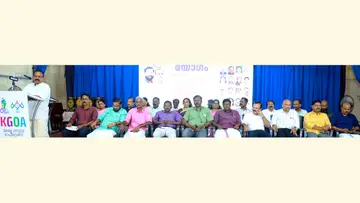 കെജിഒഎ തിരുവനന്തപുരം സൗത്ത്, നോർത്ത് ജില്ലകളിലെ വിരമിച്ച നേതാക്കൾക്കുള്ള യാത്രയയപ്പ് യോഗം ആനാവൂർ നാഗപ്പൻ ഉദ്ഘാടനം ചെയ്യുന്നു