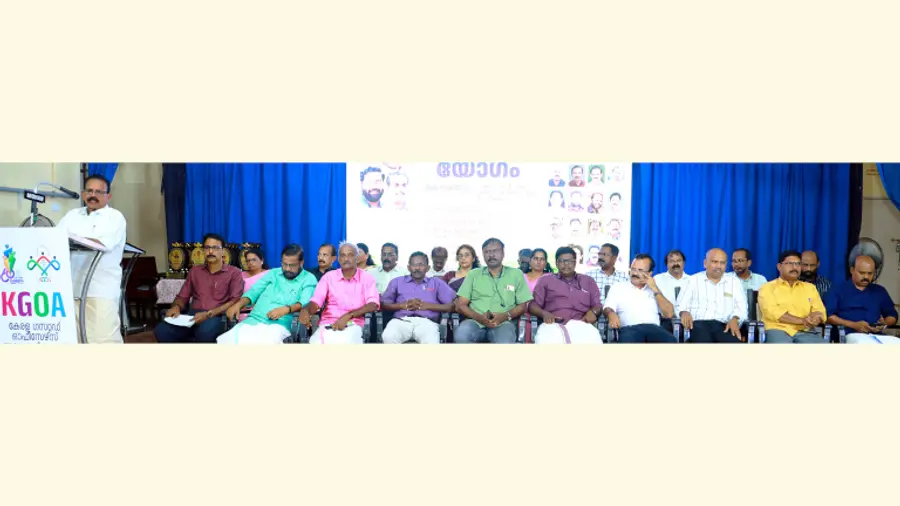 കെജിഒഎ തിരുവനന്തപുരം സൗത്ത്, നോർത്ത് ജില്ലകളിലെ വിരമിച്ച നേതാക്കൾക്കുള്ള യാത്രയയപ്പ് യോഗം ആനാവൂർ നാഗപ്പൻ ഉദ്ഘാടനം ചെയ്യുന്നു