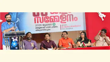 കേരള പിഎസ്സി എംപ്ലോയീസ് യൂണിയൻ ജില്ലാ സമ്മേളനം പ്രൊഫ. സി രവീന്ദ്രനാഥ് എംഎൽഎ ഉദ്ഘാടനം ചെയ്യുന്നു