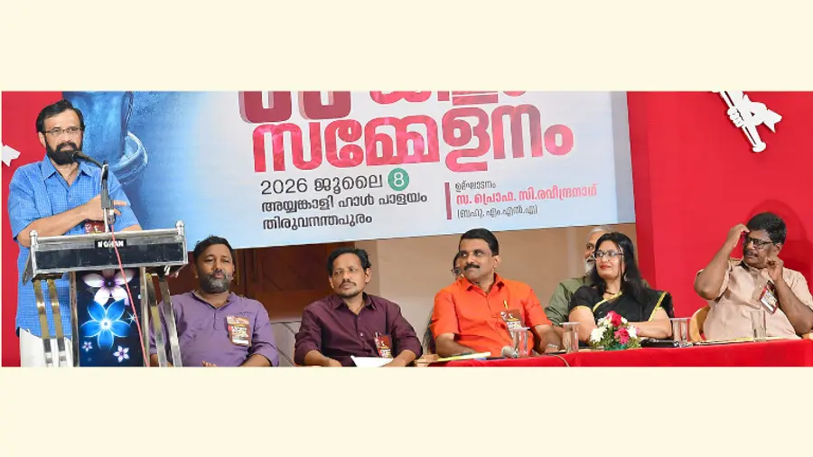 കേരള പിഎസ്സി എംപ്ലോയീസ് യൂണിയൻ ജില്ലാ സമ്മേളനം പ്രൊഫ. സി രവീന്ദ്രനാഥ് എംഎൽഎ ഉദ്ഘാടനം ചെയ്യുന്നു