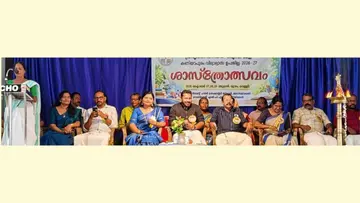 കണിയാപുരം ഉപജില്ല ശാസ്ത്രോത്സവം പോത്തൻകോട് ബ്ലോക്ക് പഞ്ചായത്ത് പ്രസിഡന്റ് ജോളി പത്രോസ് ഉദ്ഘാടനം ചെയ്യുന്നു