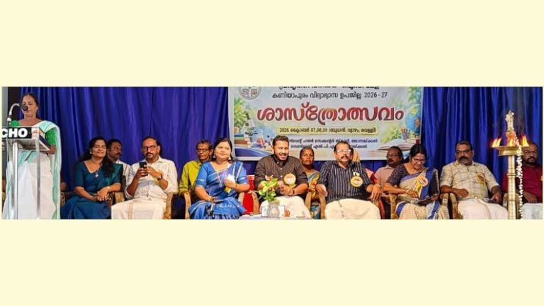 കണിയാപുരം ഉപജില്ല ശാസ്ത്രോത്സവം പോത്തൻകോട് ബ്ലോക്ക് പഞ്ചായത്ത് പ്രസിഡന്റ് ജോളി പത്രോസ് ഉദ്ഘാടനം ചെയ്യുന്നു