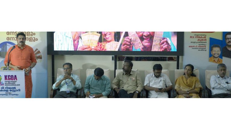 കെജിഒഎ വജ്രജൂബിലി സമ്മേളനത്തോടനുബന്ധിച്ച് സംഘടിപ്പിച്ച പ്രഭാഷണ പരമ്പരയിൽ എം വി നികേഷ്‌ കുമാർ സംസാരിക്കുന്നു 