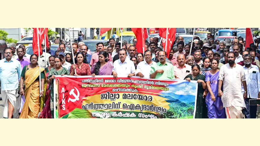 മലയോര ഹർത്താലിന് ഐക്യദാർഢ്യവുമായി എജീസ് ഓഫീസിലേക്ക് കേരള കർഷക സംഘം നടത്തിയ മാർച്ച്