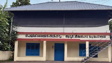 Meenkunnam Public Library