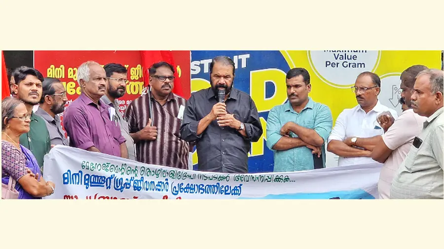 നോൺ ബാങ്കിങ് ആൻഡ് പ്രൈവറ്റ് ഫിനാൻസ് എംപ്ലോയീസ് അസോസിയേഷന്റെ നേതൃത്വത്തിൽ മിനി മുത്തൂറ്റ്  സ്റ്റാച്യു  ബ്രാഞ്ച് ഓഫീസിനുമുന്നിൽ സംഘടിപ്പിച്ച പ്രതിഷേധ ധർണ സിഐടിയു സംസ്ഥാന സെക്രട്ടറി വി ശിവൻകുട്ടി  ഉദ്‌ഘാടനം ചെയ്യുന്നു 