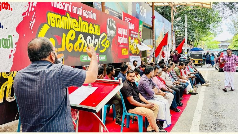 എൻജിഒ യൂണിയന്റെയും കെജിഒഎയുടെയും നേതൃത്വത്തിൽ വികാസ് ഭവനിൽ നടക്കുന്ന ധർണ ചൊവ്വാഴ്‌ച  എസ് ഗോപകുമാർ ഉദ്ഘാടനം ചെയ്യുന്നു