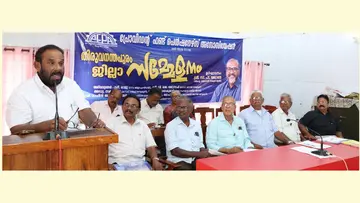 പ്രൊവിഡന്റ് ഫണ്ട് പെൻഷനേഴ്സ് അസോസിയേഷൻ ജില്ലാ സമ്മേളനം സിഐടിയു ജില്ലാ സെക്രട്ടറി ആർ രാമു
ഉദ്ഘാടനം ചെയ്യുന്നു