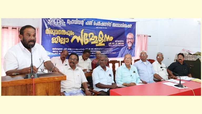 പ്രൊവിഡന്റ് ഫണ്ട് പെൻഷനേഴ്‌സ് അസോസിയേഷൻ  ജില്ലാ സമ്മേളനം സിഐടിയു ജില്ലാ സെക്രട്ടറി ആർ രാമു  ഉദ്ഘാടനം ചെയ്യുന്നു 