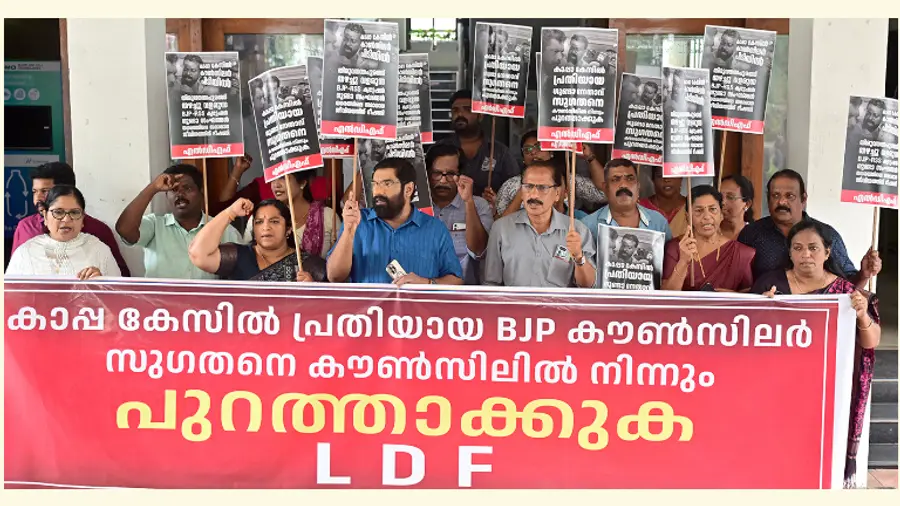 കാപ്പ കേസിൽ പ്രതിയായ ബിജെപി കൗൺസിലർ സുഗതനെ കൗൺസിലിൽനിന്ന് പുറത്താക്കണമെന്ന് ആവശ്യപ്പെട്ട്
ഇടതുപക്ഷ കൗൺസിലർമാർ കോർപറേഷൻ ഓഫീസിനു മുന്നിൽ നടത്തിയ പ്രതിഷേധം