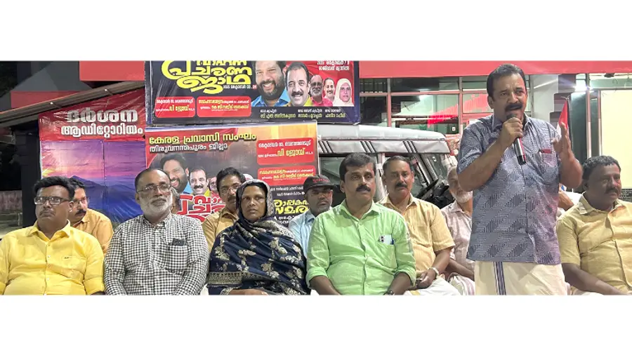 പ്രവാസി സംഘം പ്രചാരണ വാഹനജാഥ സമാപനയോഗം പാപ്പനംകോട്ട് സംസ്ഥാന ട്രഷറർ കെ സി സജീവ് തൈക്കാട് ഉദ്ഘാടനം ചെയ്യുന്നു