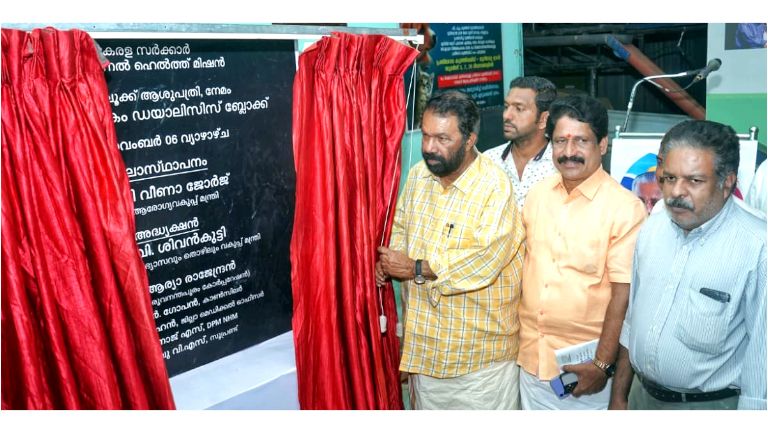 നേമം ശാന്തിവിള താലൂക്കാശുപത്രിയിൽ പുതിയ കാഷ്വാലിറ്റി കം ഡയാലിസിസ് ബ്ലോക്ക് നിർമാണോദ്ഘാടനം മന്ത്രി  വി ശിവൻകുട്ടി നിർവഹിക്കുന്നു