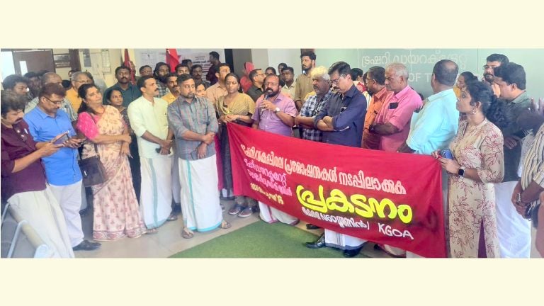 ട്രഷറി വകുപ്പിലെ ഒഴിവുള്ള തസ്തികകളിൽ സ്ഥാനക്കയറ്റം വേഗത്തിലാക്കണമെന്നാവശ്യപ്പെട്ട്‌ കേരള എൻജിഒ യൂണിയനും കെജിഒഎയും ട്രഷറി ആസ്ഥാനത്ത് നടത്തിയ പ്രതിഷേധ പ്രകടനം