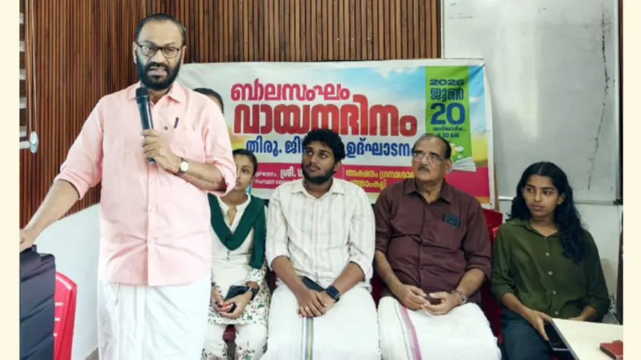 ജില്ലാ വായന ദിനാചരണം സ്റ്റേറ്റ് ലൈബ്രറി കൗൺസിൽ സെക്രട്ടറി
വി കെ മധു ഉദ്ഘാടനം ചെയ്യുന്നു