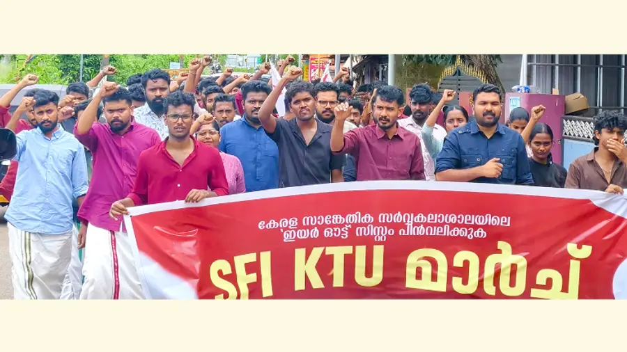 വിദ്യാർഥി വിരുദ്ധ നയങ്ങൾക്കെതിരെ എസ്എഫ്ഐ സാങ്കേതിക സർവകലാശാലയിലേക്ക് സംഘടിപ്പിച്ച മാർച്ച്