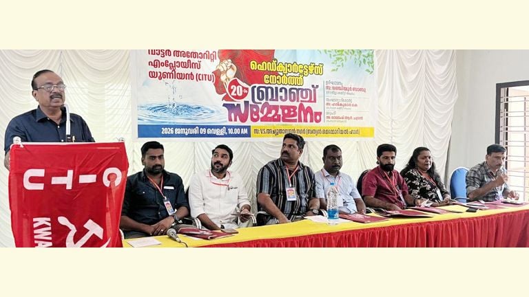 വാട്ടർ അതോറിറ്റി എംപ്ലോയീസ് യൂണിയൻ ഹെഡ്‌ക്വാർട്ടേഴ്സ് ബ്രാഞ്ച് സമ്മേളനം സിഐടിയു സംസ്ഥാന കമ്മിറ്റി അംഗം  സായ് കുമാർ ഉദ്ഘാടനം ചെയ്യുന്നു