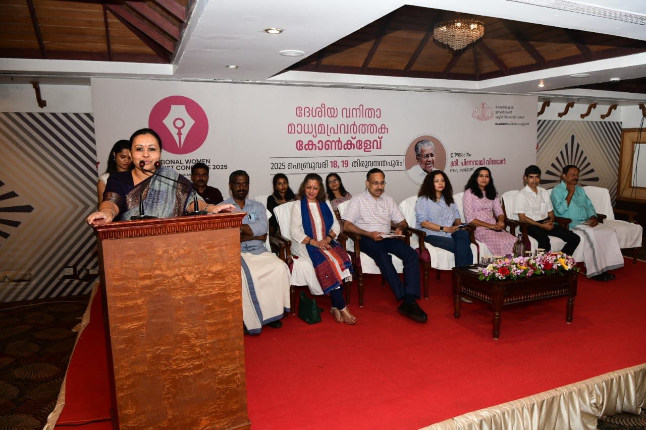 National Women Journalists conclave 2025