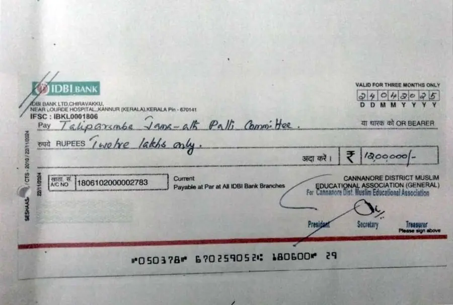 ലീഗ് നിയന്ത്രണത്തിലുള്ള കണ്ണൂർ ജില്ലാ മുസ്ലിം എഡ്യൂക്കേഷണൽ അസോസിയേഷൻ അടച്ച
കുടിശ്ശിക വാടക 12 ലക്ഷം രൂപയുടെ ചെക്ക്