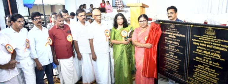 കുന്നമംഗലം ഗവ. ആർട്സ് ആൻഡ്‌ സയൻസ് കോളേജിലെ വിവിധ കെട്ടിട സമുച്ചയങ്ങളുടെ ഉദ്ഘാടനം ഉന്നത വിദ്യാഭ്യാസ മന്ത്രി ആർ ബിന്ദു നിർവഹിക്കുന്നു 