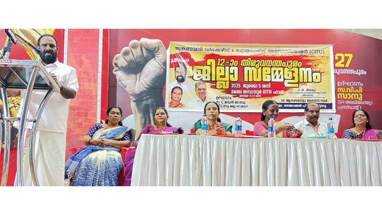 അംഗൻവാടി വർക്കേഴ്സ് ആൻഡ്‌ ഹെൽപ്പേഴ്സ് അസോസിയേഷൻ  ജില്ലാ സമ്മേളനം ആർ രാമു ഉദ്‌ഘാടനം ചെയ്യുന്നു