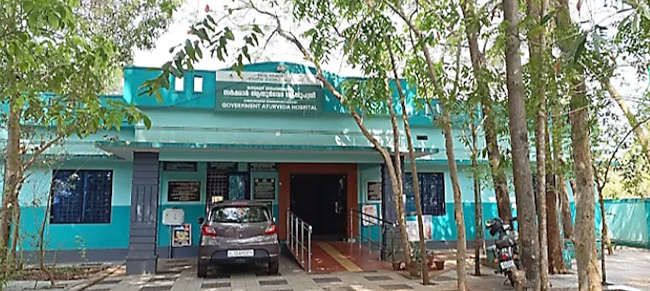 താവം ആയുർവേദ ആശുപത്രി