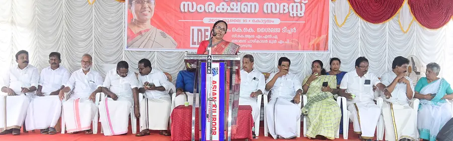 CPI M